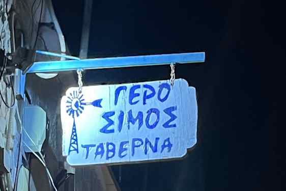 Restaurangskylt