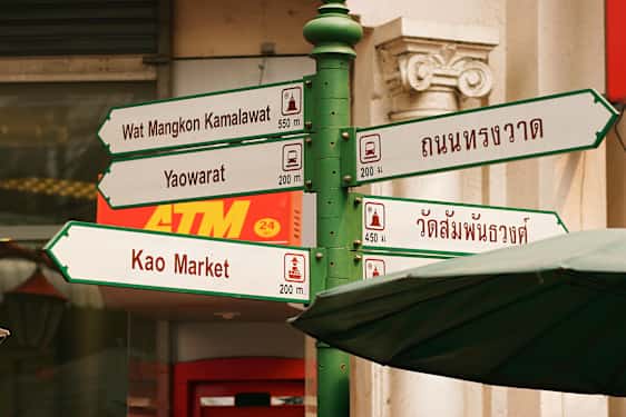 Siam