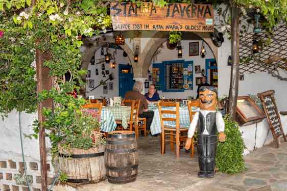 Stamna Taverna