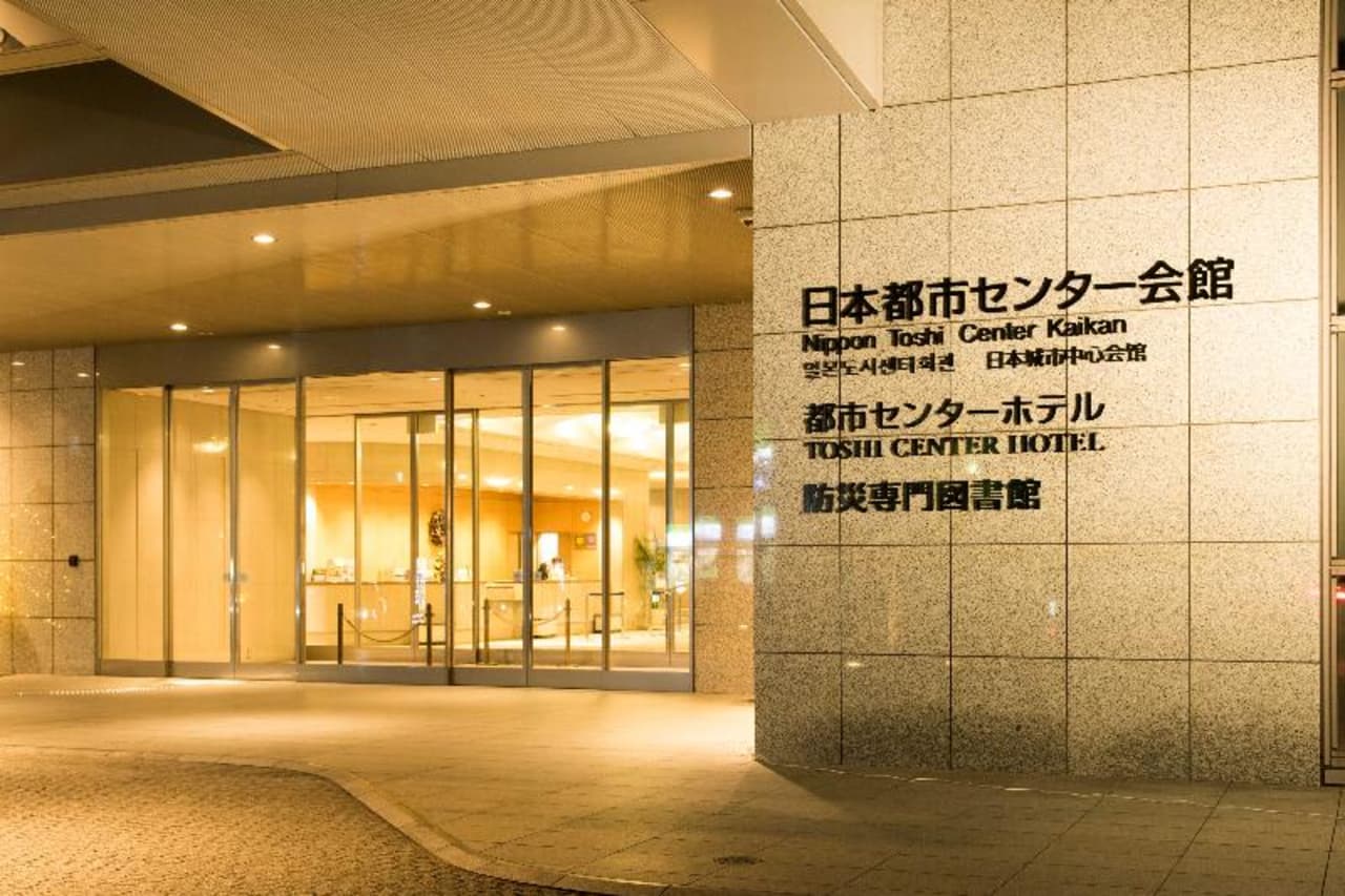 Bilder från hotellet Toshi Center Hotel - nummer 1 av 17