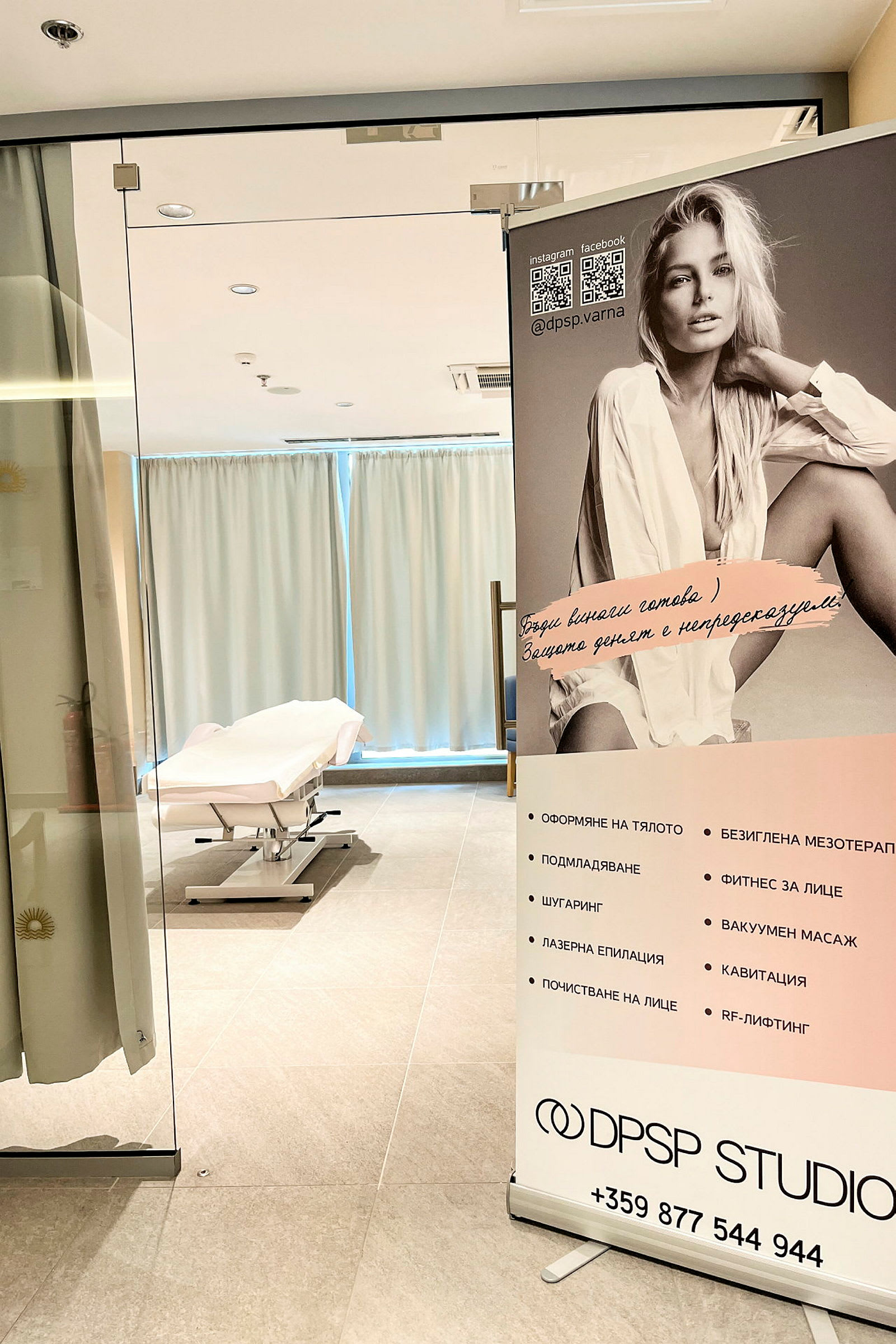 En inomhusmiljö med en massagebänk och en reklamskylt för en skönhetsstudio. (AI-genererad text)
