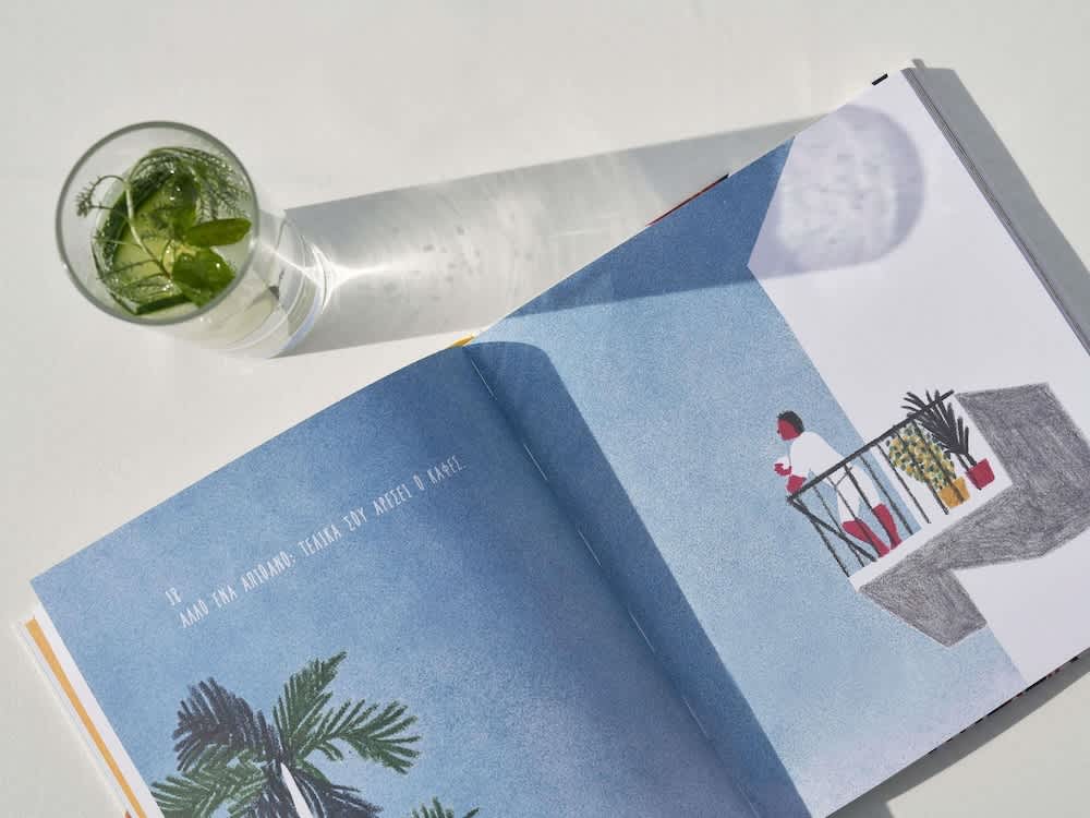 Rum