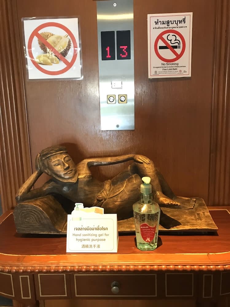 Vardagsrum